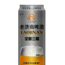 济南白马山啤酒厂