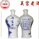 苏州市百花漾酿造有限公司