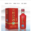 贵州民台酒业有限公司