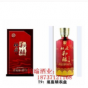 河南金誉酒业有限责任公司