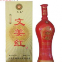 山东文姜酒业有限公司