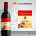南京拉菲庄园酒业有限公司