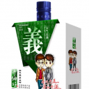 江苏太平洋酒业有限公司-哥俩好品牌部