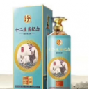 青岛中金源酒业有限公司