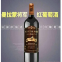 烟台圣彼堡酒业有限公司