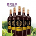 威海紫光酒业股份有限公司
