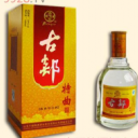 山东郯城酒厂