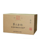 东营市长胜酒业有限公司