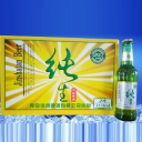 青岛沙滩啤酒有限公司