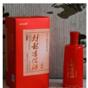河北小康酒业有限公司