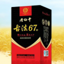 古法老酒全国运营中心