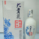 河北海之源酒业有限公司