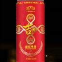 王老吉吉啤全国运营中心