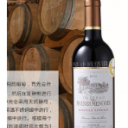 上海欧风酒业有限公司