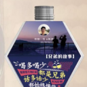 泸州故事酒庄有限公司