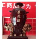 东莞市一见乐酒业有限公司
