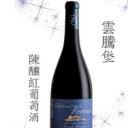 广州奥利酒业有限公司
