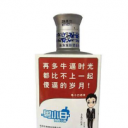 珠海宝韵酒业有限公司