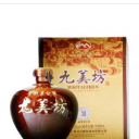 九美坊（深圳）酒业发展有限公司