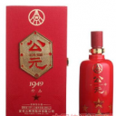 深圳市阿九商贸有限公司（公元1949运营商）