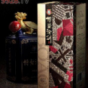 琼海博鳌论剑酒业有限公司