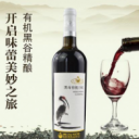 浙江朱鹮黑米酒营销有限公司