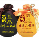 北京二锅头股份有限公司小坛系列