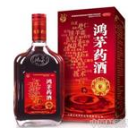 内蒙古鸿茅药业有限责任公司