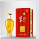 北京华色酒香贸易有限公司