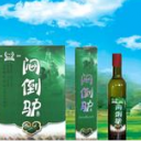 北京泓毅辰新酒业有限公司