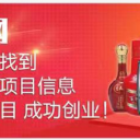 新乡市王朝御马酒业有限公司