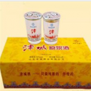 金酒酒业有限公司