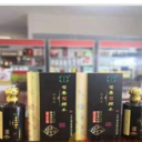 三点三酒业有限公司