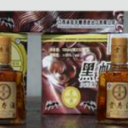 江西省宜丰糖酒进出口有限公司