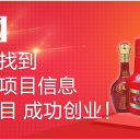 金门酒厂（厦门）批发有限公司