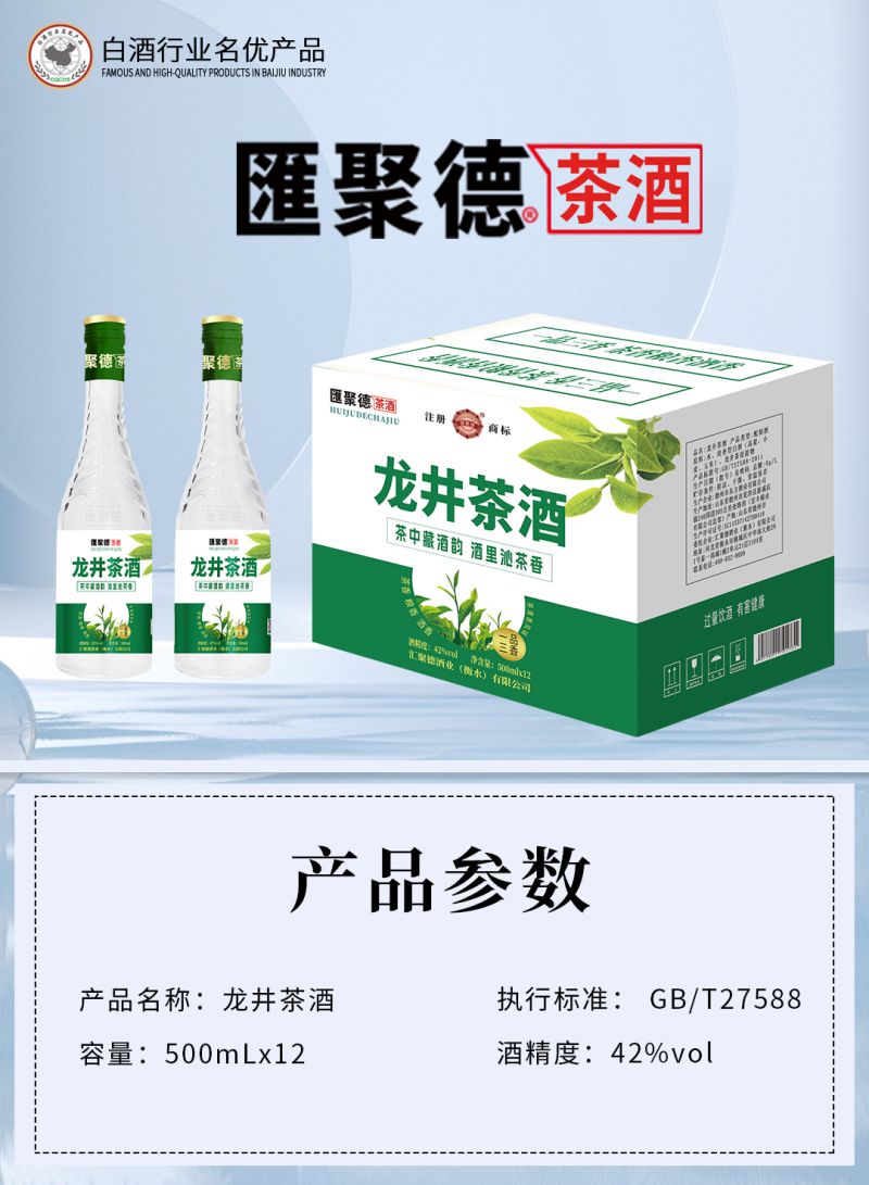 微信图片_20250703160540