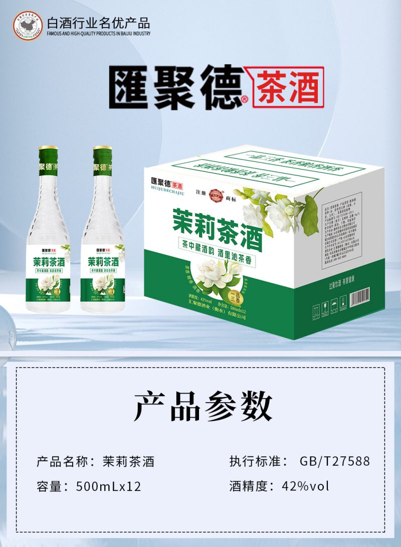 微信图片_20250703160527