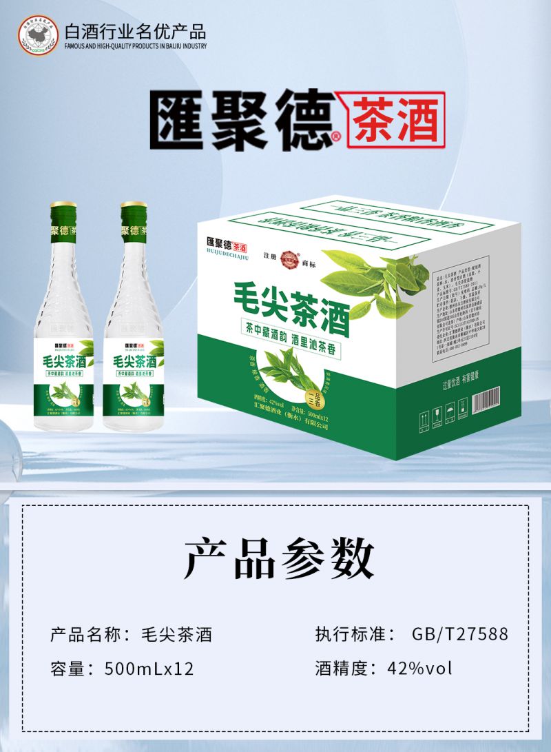 微信图片_20250703160533