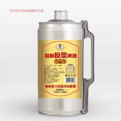 青岛欧劲啤酒代理招商啤酒代理商-批发厂家-厂家比价-啤酒招商18654732677