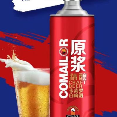 德国卡麦罗__啤酒代理__啤酒厂__精酿啤酒