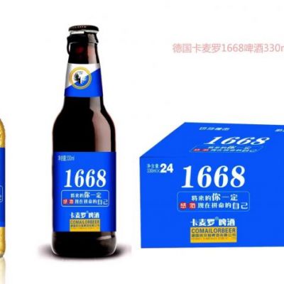 卡麦罗1668啤酒__啤酒厂__加盟代理