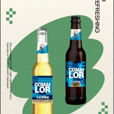 德国卡麦罗__啤酒加盟__啤酒厂家__瓶装啤酒