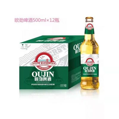 青岛欧劲___啤酒厂家__代理代理