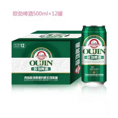 青岛欧劲___易拉罐啤酒__代理加盟__啤酒代理