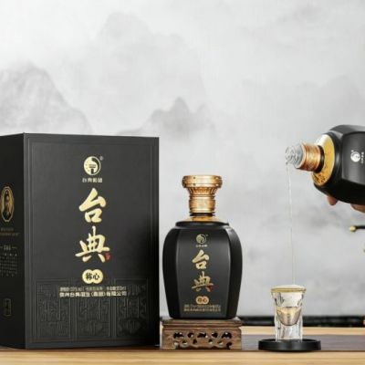台典酒·称心