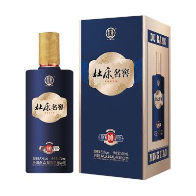 杜康名窖原窖10酒