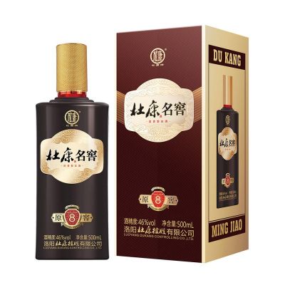 杜康名窖原窖8酒