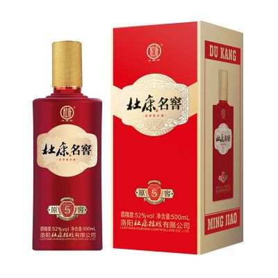 杜康名窖原窖5酒