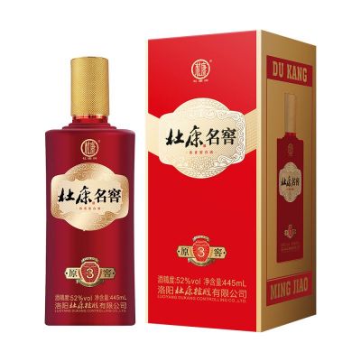 杜康名窖原窖3酒