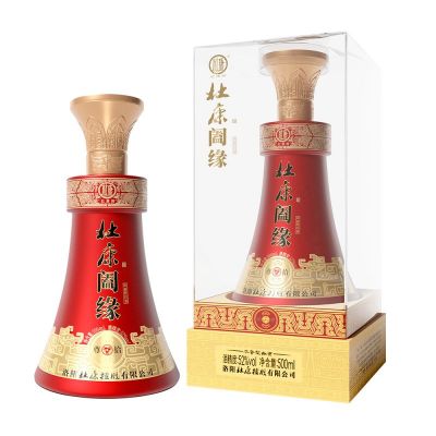 杜康阖缘(尊拾)酒